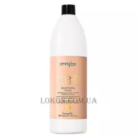 FARMAVITA Omniplex Smooth Experience Smoothing Fluid - Стійкий розгладжуючий флюїд