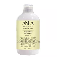 ANEA TECHLINE Curl Power Shampoo - Шампунь для кучерявого волосся