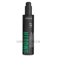 ABSOLUK Smooth Thick Hair Straightening Balm - Випрямляючий бальзам для густого волосся