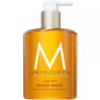 MOROCCANOIL Ambre Noir Hand Wash - Рідке мило для рук 