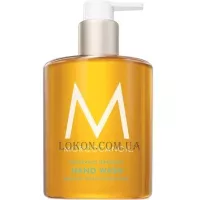 MOROCCANOIL Fragrance Originale Hand Wash - Рідке мило для рук 