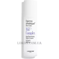 LA BIOSTHETIQUE Dermosthetique AGE³ Age Complex Reversing Night Cream - Нічний крем для помітного скорочення ознак старіння шкіри