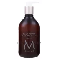 MOROCCANOIL Oud Mineral Body Lotion - Лосьйон для тіла 