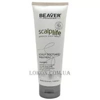 BEAVER Scalplife Scalp Soothing Treatment - Активна маска для ревіталізації та оновлення шкіри голови та волосся