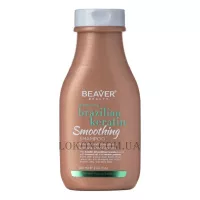 BEAVER Brazilian Keratin Smoothing Shampoo - Шампунь з кератином для еластичності волосся