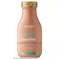 BEAVER Brazilian Keratin Smoothing Conditioner - Кондиціонер з кератином для еластичності волосся