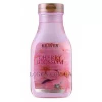 BEAVER Cherry Blussom Shampoo - Шампунь для щоденного застосування з екстрактом квітів Сакури