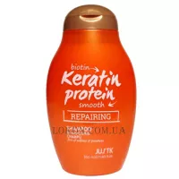 JUSTK Biotin & Keratin Protein Repairing Shampoo - Безсульфатний шампунь для ламкого і посіченого волосся з біотином та кератином