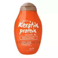 JUSTK Biotin & Keratin Protein Repairing Conditioner - Кондиціонер для ламкого і посіченого волосся з біотином та кератином