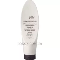 L'ALGA Searestore Hair Mask - Відновлювальна маска з пептидами для тонкого волосся