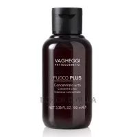 VAGHEGGI Fuoco Plus Intensive Concentrate - Інтенсивний концентрат