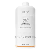 KEUNE Care Clarify Shampoo - Шампунь глибоко очищуючий