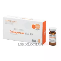 SIMILDIET Collagenase 150 IU - Фермент колагеназа