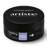 EUGENE PERMA Artist(e) Texture Molding Wax - Віск для волосся