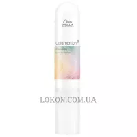 WELLA Color Motion+ Emulsion - Емульсія для захисту кольору та міцності волосся