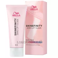 WELLA Shinefinity Crystal Glaze 00/00 - Стійка кольорова глазур 