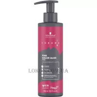 SCHWARZKOPF Chroma ID Color Mask Pink - Тонуюча маска 