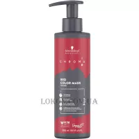 SCHWARZKOPF Chroma ID Color Mask Red - Тонуюча маска 