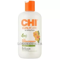 CHI Curly Care Curl Conditioner - Кондиціонер для кучерявого та в'юнкого волосся