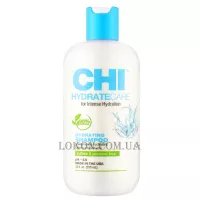 CHI Hydrate Care Hydrating Shampoo - Шампунь для глибокого зволоження волосся