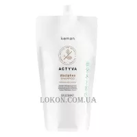 KEMON Actyva Disciplina Shampoo - Шампунь для кучерявого волосся (рефіл)