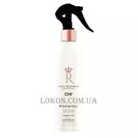 CHI Royal Treatment Bond & Seal Spray - Спрей для зміцнення та захисту волосся