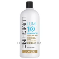 JOICO Lumishine Lumi 10 Activator 22 vol - Крем-окислювач 6,6%