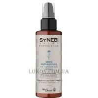 HELEN SEWARD Synebi Anti-breakage Serum - Зміцнююча сироватка проти ламкості