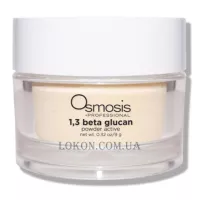 OSMOSIS 1,3 Beta Glucan Powder Active - 1,3 Бета-глюкан