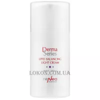 DERMA SERIES Lipid Balancing Light Cream - Легкий крем для відновлення балансу шкіри