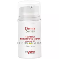 DERMA SERIES 4-Synergy Brightening Cream - Освітлюючий легкий крем з азелаїновою кислотою 10%