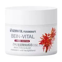 GEHWOL Fusskraft Bein-Vital - Крем для ніг 