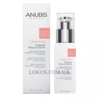 ANUBIS Sensitive Care Prebiotic Rescue Serum - Сироватка з пребіотиками та нейроблокатором запалення