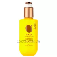 SCREEN Argan Nourishing Mask - Живильна маска з аргановою олією