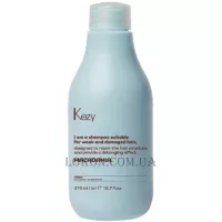 KEZY Macadamia Shampoo - Шампунь для слабкого та пошкодженого волосся