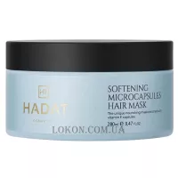 HADAT Softening Microcapsules Hair Mask - Інтенсивна пом'якшувальна маска з мікрокапсулами