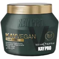 KAYPRO KayVegan Repair Mask - Регенерувальна маска для пошкодженого волосся