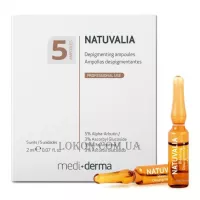 MEDIDERMA Natuvalia Depigmenting Ampoules - Відбілюючі ампули