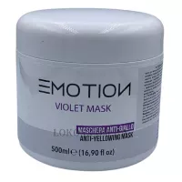 EMOTION No Yellow Violet Mask - Маска для волосся нетралізуюча жовтизну