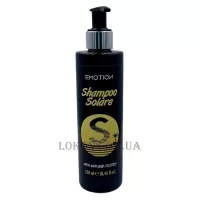 EMOTION Solare Shampoo - Шампунь для волосся 