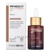 MEDIDERMA Meso Cit Lactyferrin HP Serum - Сироватка з лактоферином