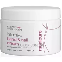 STRICTLY PROFESSIONAL Intensive Hand & Nail Cream - Інтенсивний крем для рук і нігтів