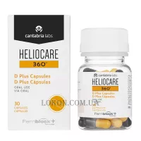 HELIOCARE 360º D Plus Capsules - Комплексний антиоксидантний захист