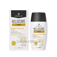 HELIOCARE 360 Mineral Tolerance Fluid Sunscreen SPF50 - Сонцезахисний мінеральний флюїд SPF-50
