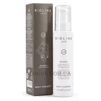 BIOLINE JATO' Body Concept Re-Shape Booster Serum - Моделююча сироватка-бустер для тіла