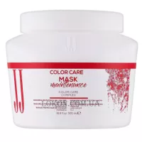 JJ's Color Care Mask Maintenance - Маска для захисту кольору