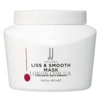 JJ's Liss and Smooth Mask Discipline - Маска для гладкості неслухняного волосся