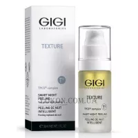 GIGI Texture Smart Night Peeling - Нічний двофазний пілінг