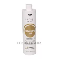 LISAP Light Scale Lightening Oil - Освітлююча олія