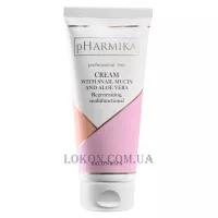 PHARMIKA Cream with Snail Mucin and Aloe Vera - Крем для обличчя з муцином равлика та алое віра